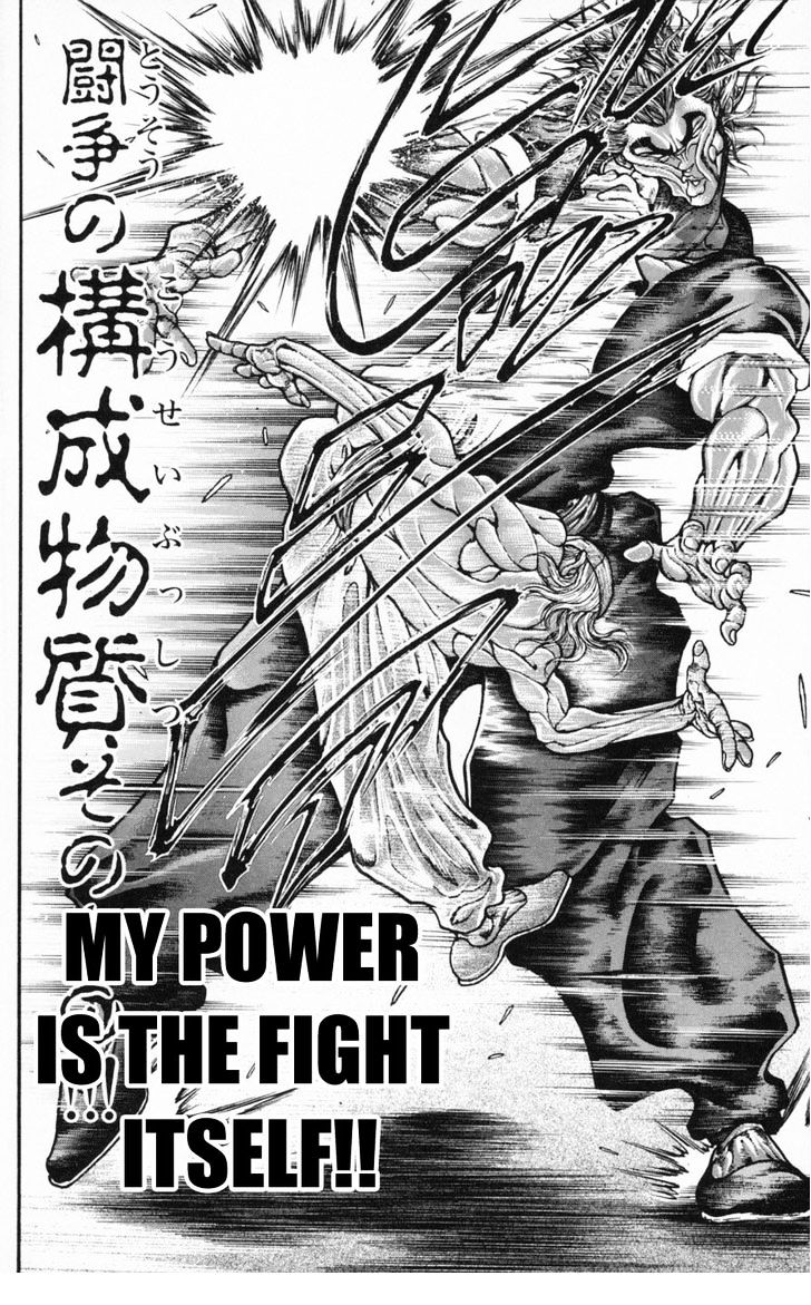 Page 17 of Chapter 234