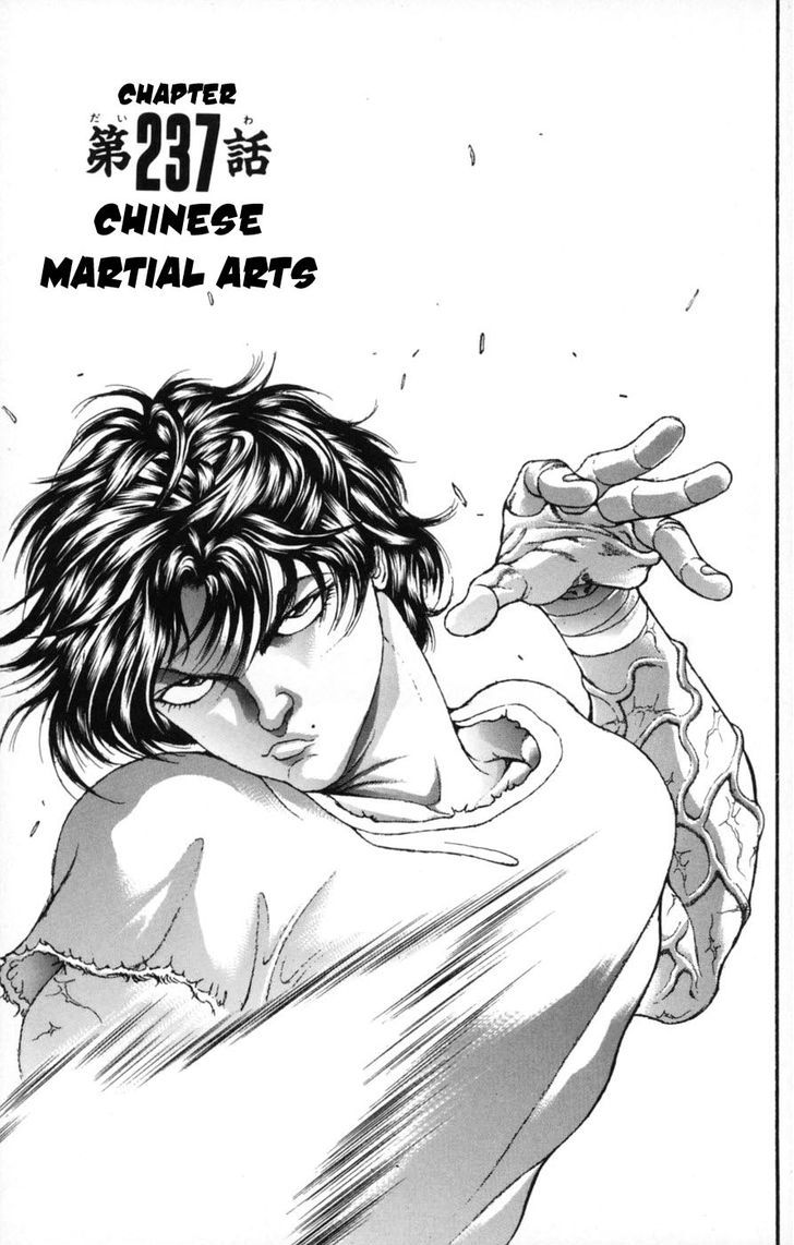 Page 1 of Chapter 237