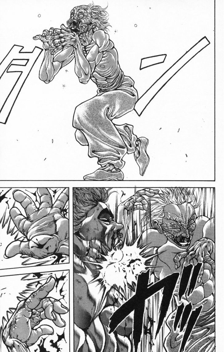Page 7 of Chapter 237