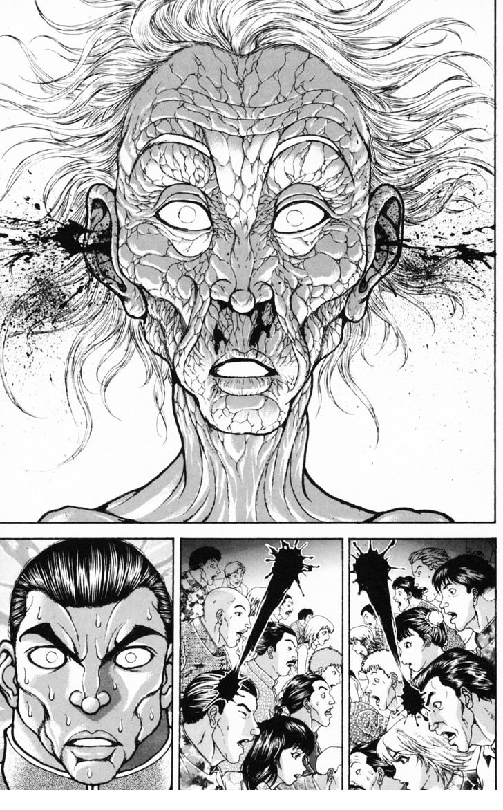 Page 17 of Chapter 237