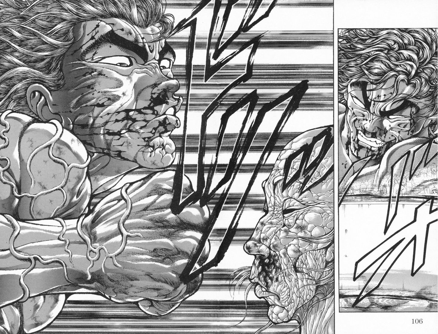 Page 18 of Chapter 237