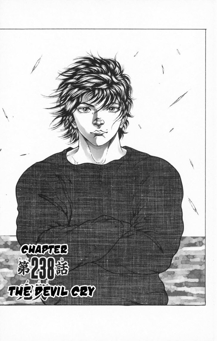 Page 1 of Chapter 238