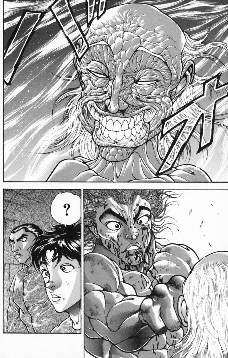 Page 4 of Chapter 238