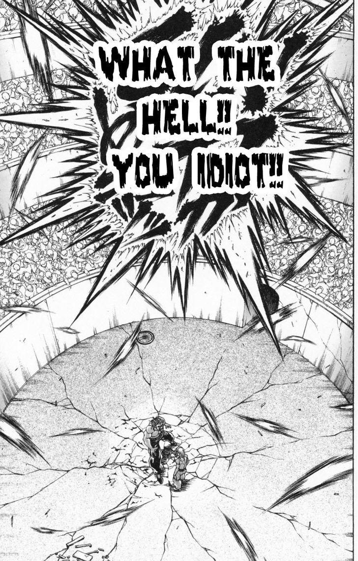 Page 5 of Chapter 238