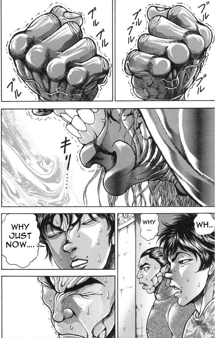 Page 13 of Chapter 238