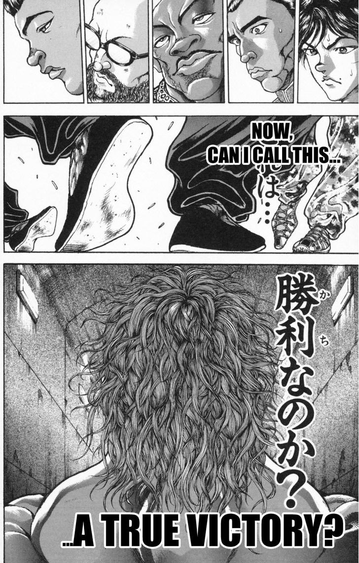 Page 17 of Chapter 238