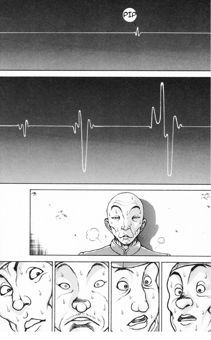 Page 18 of Chapter 238