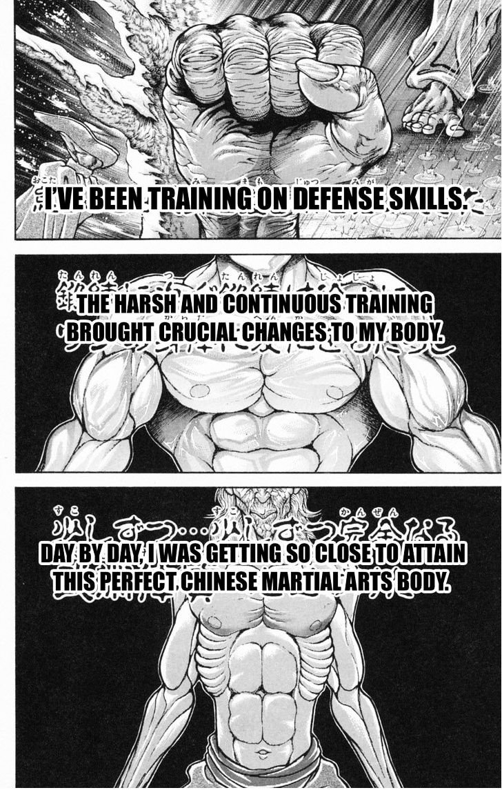 Page 11 of Chapter 239