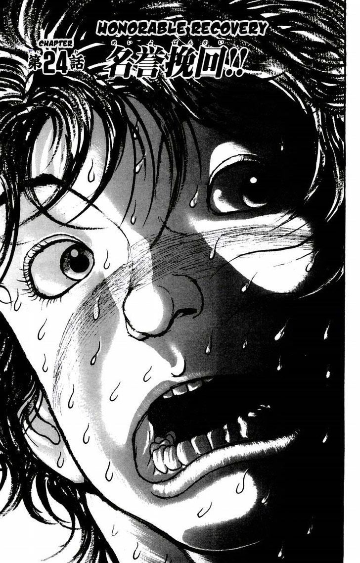 Page 2 of Chapter 24