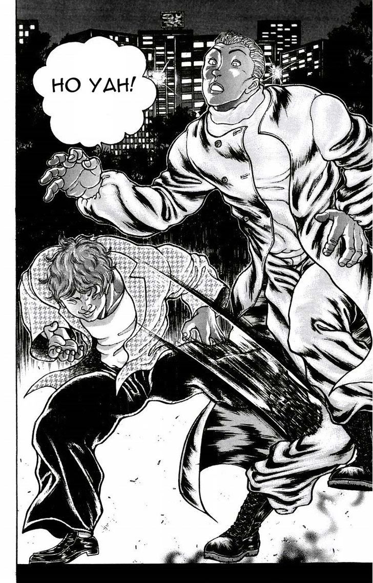 Page 14 of Chapter 24