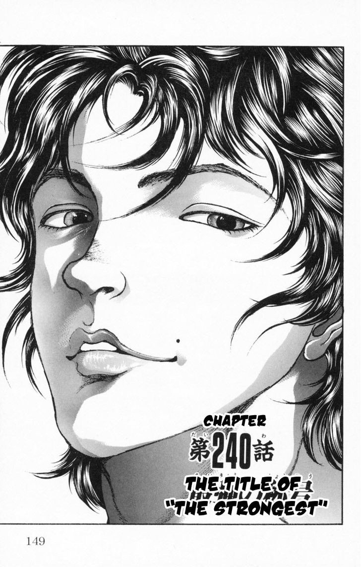 Page 1 of Chapter 240