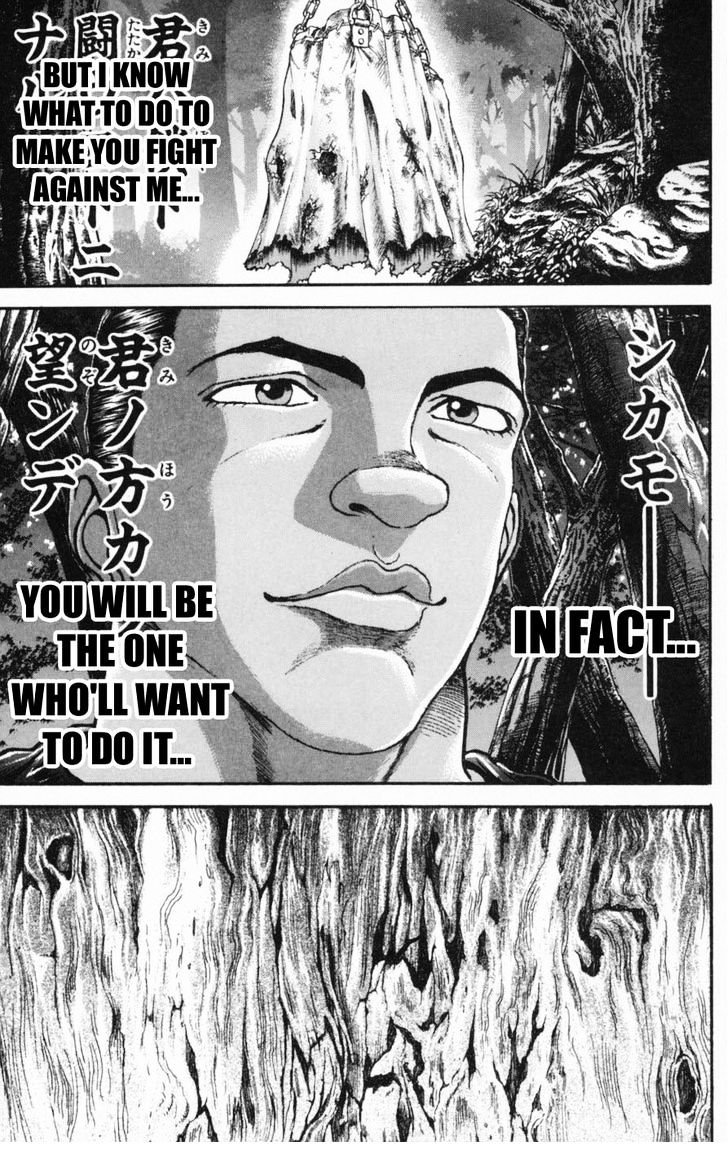 Page 19 of Chapter 241