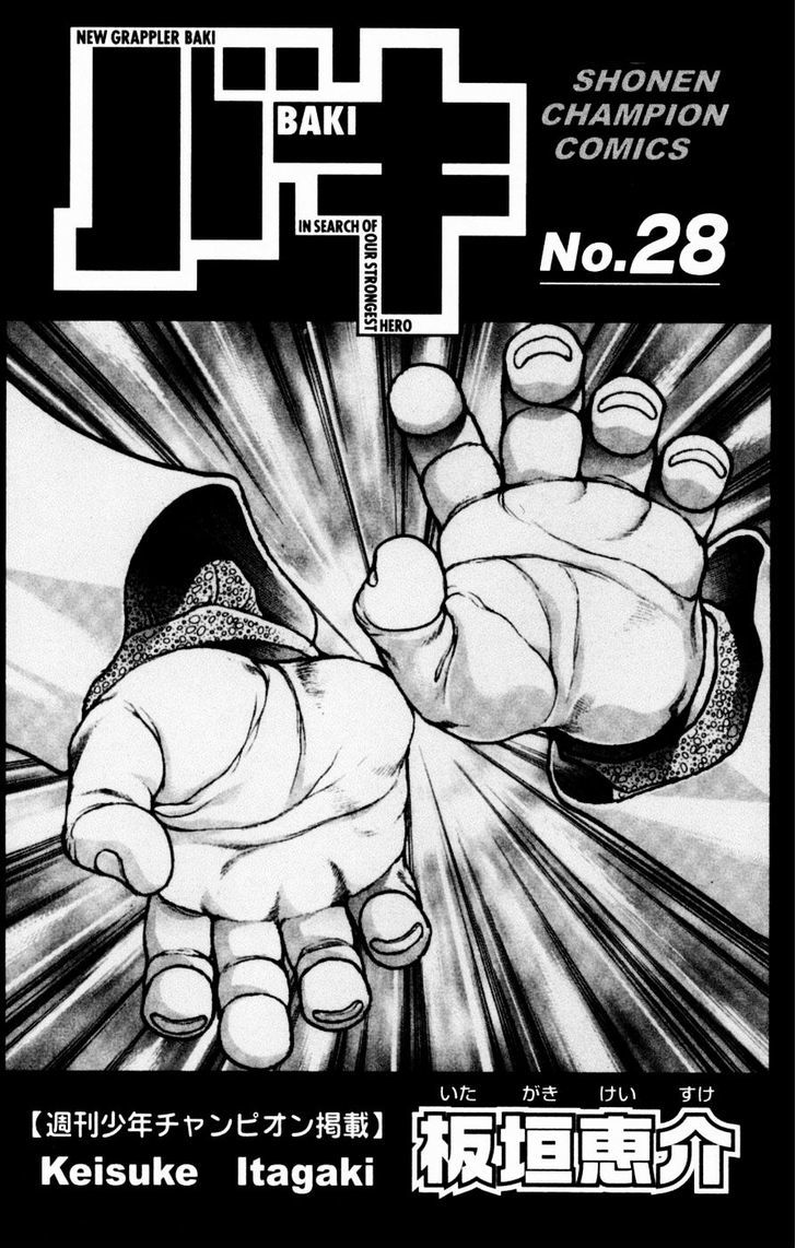 Page 5 of Chapter 242