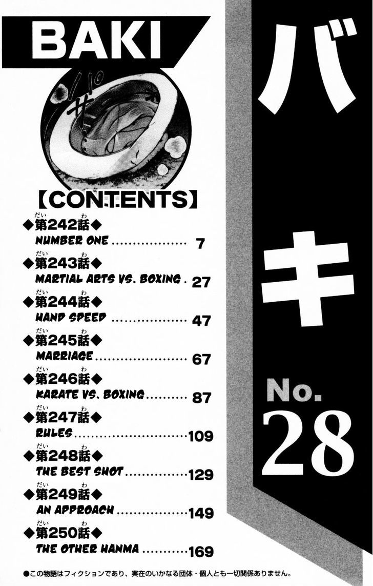 Page 7 of Chapter 242