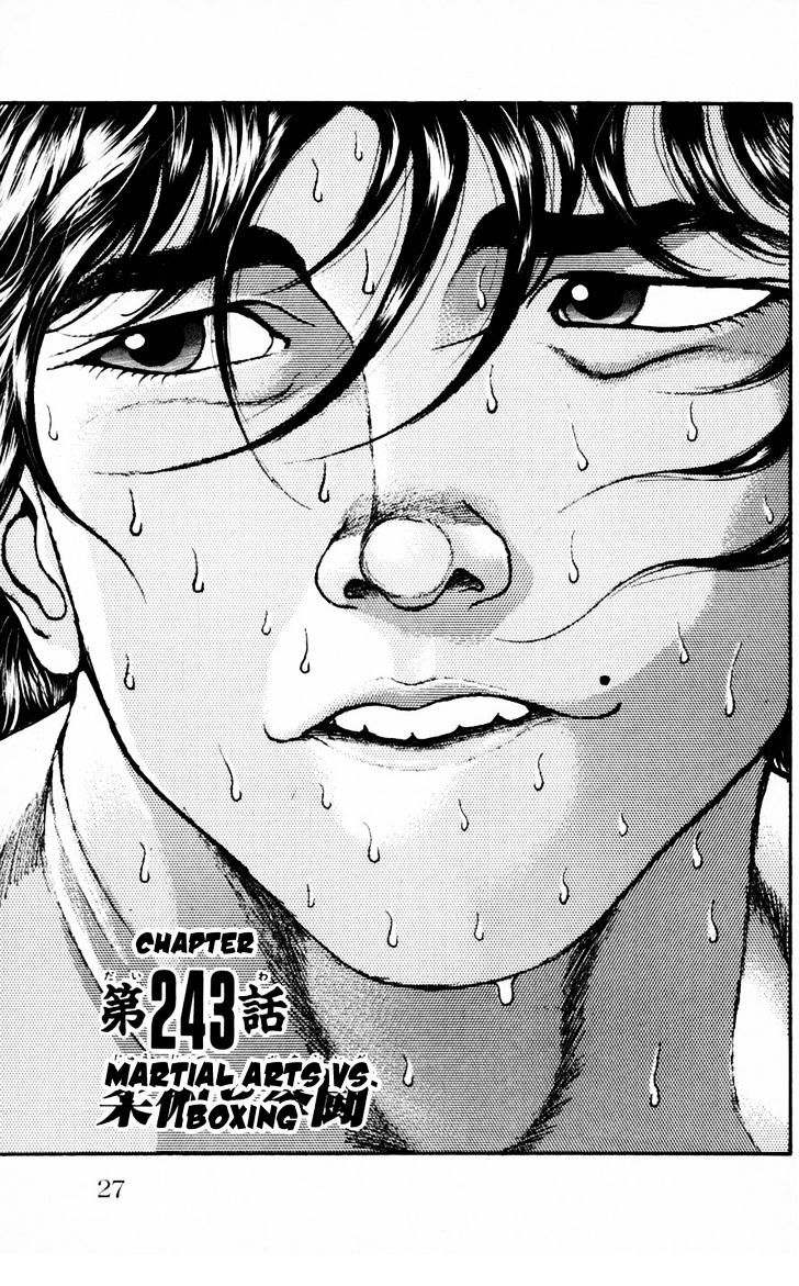 Page 1 of Chapter 243