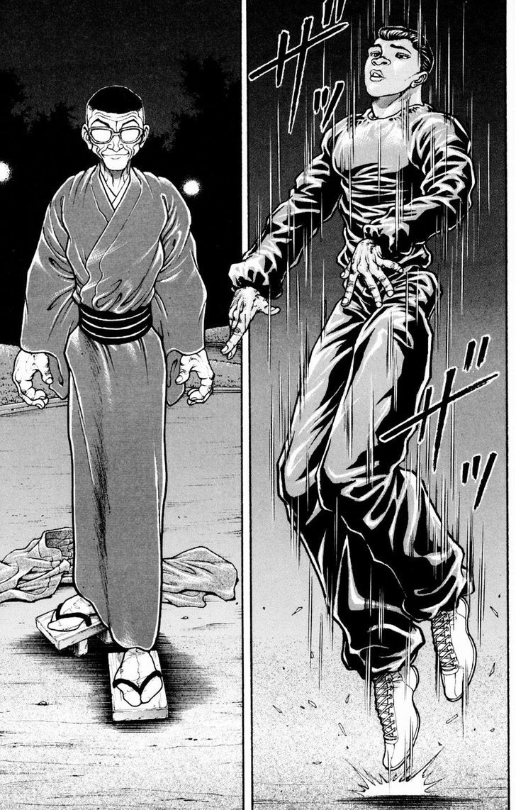 Page 3 of Chapter 243