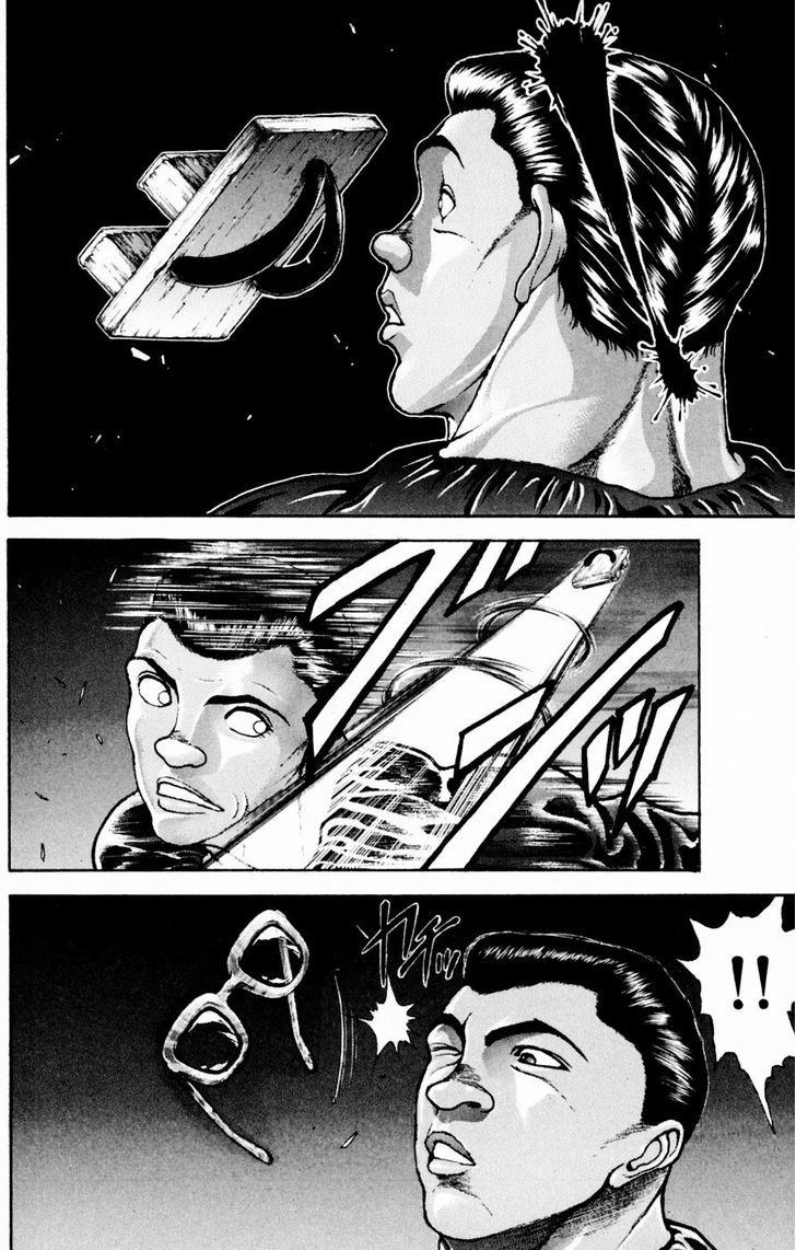 Page 7 of Chapter 243
