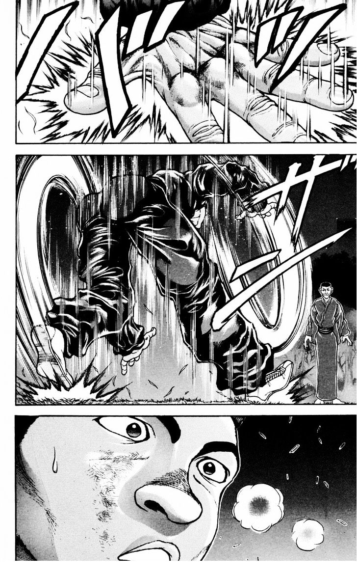 Page 12 of Chapter 243