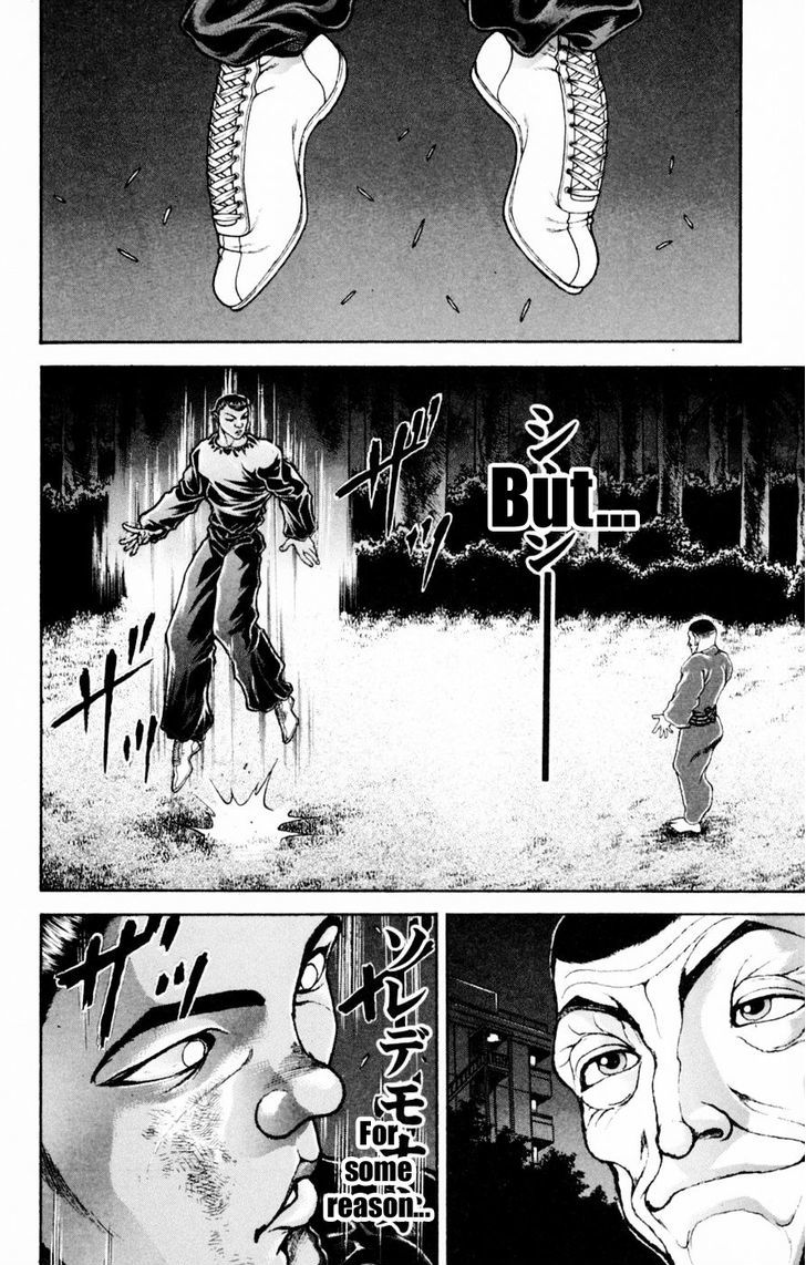 Page 14 of Chapter 243