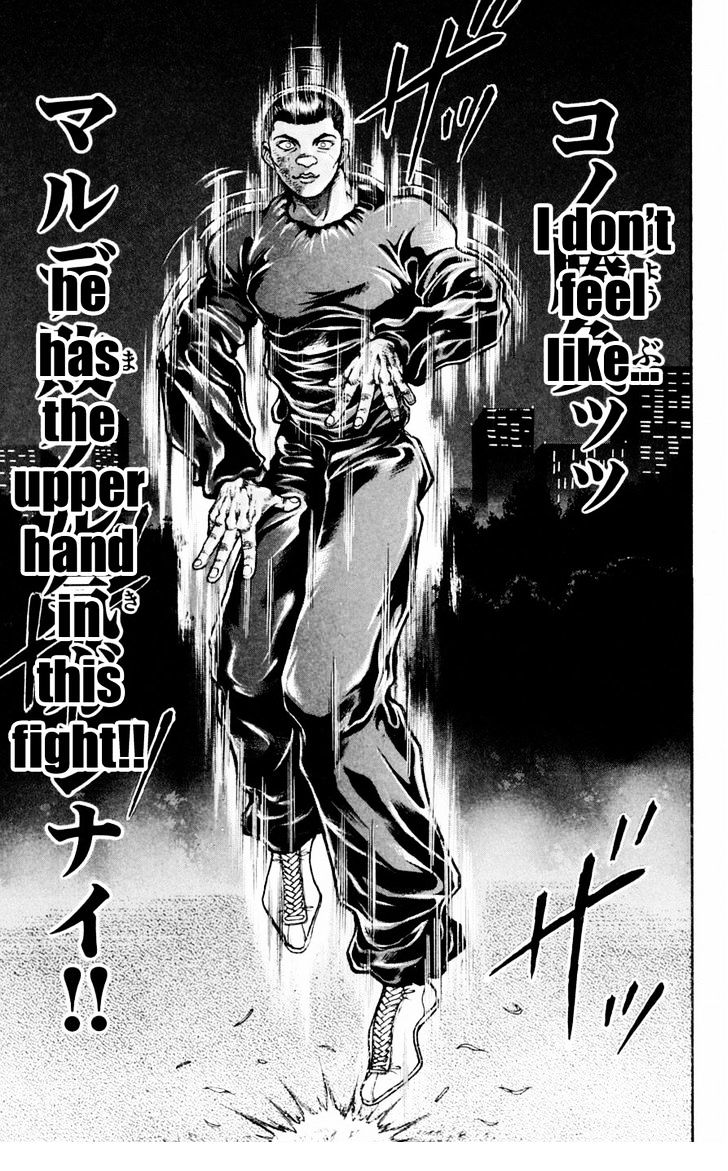 Page 15 of Chapter 243