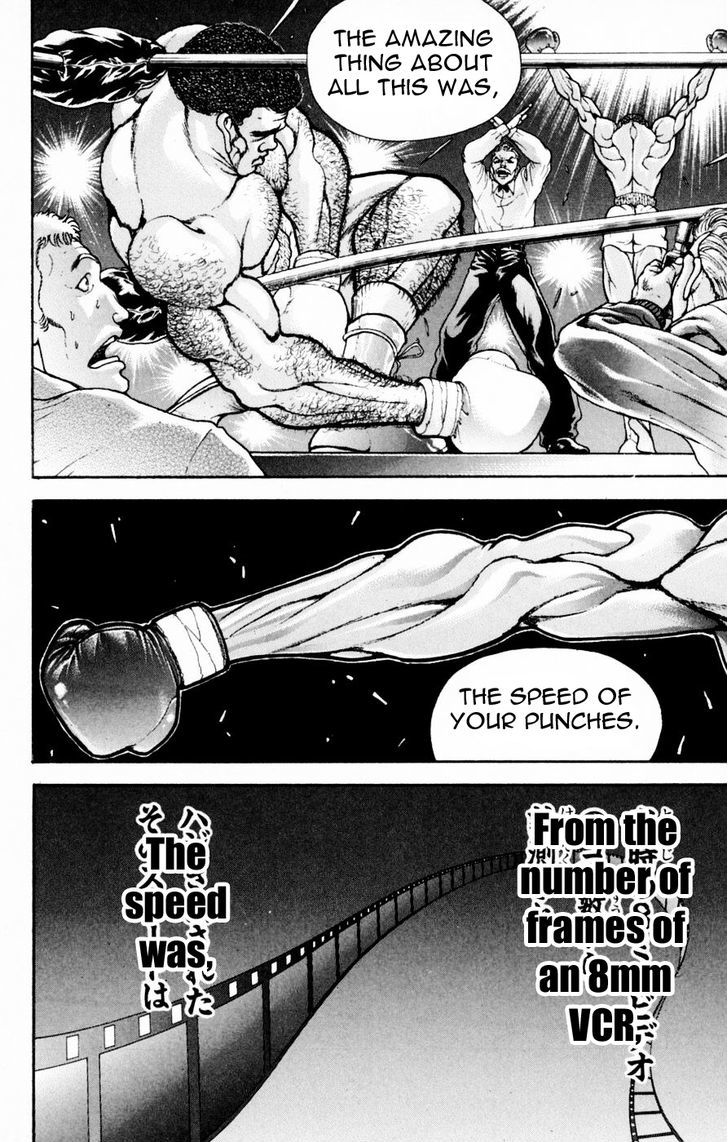 Page 4 of Chapter 244