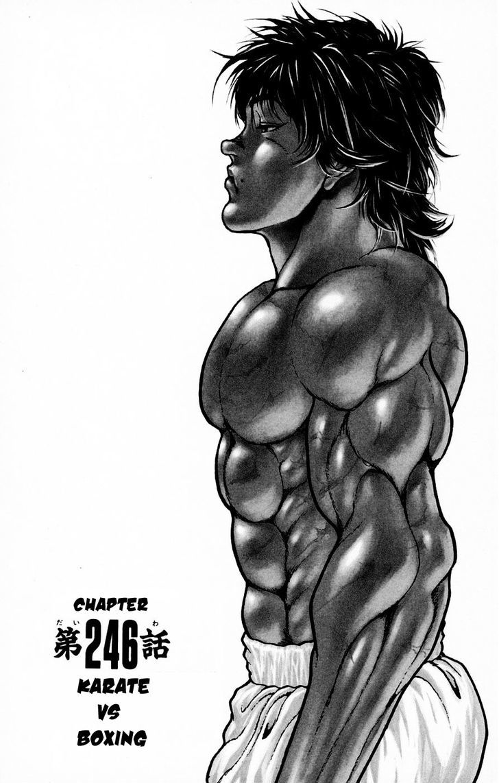 Page 1 of Chapter 246