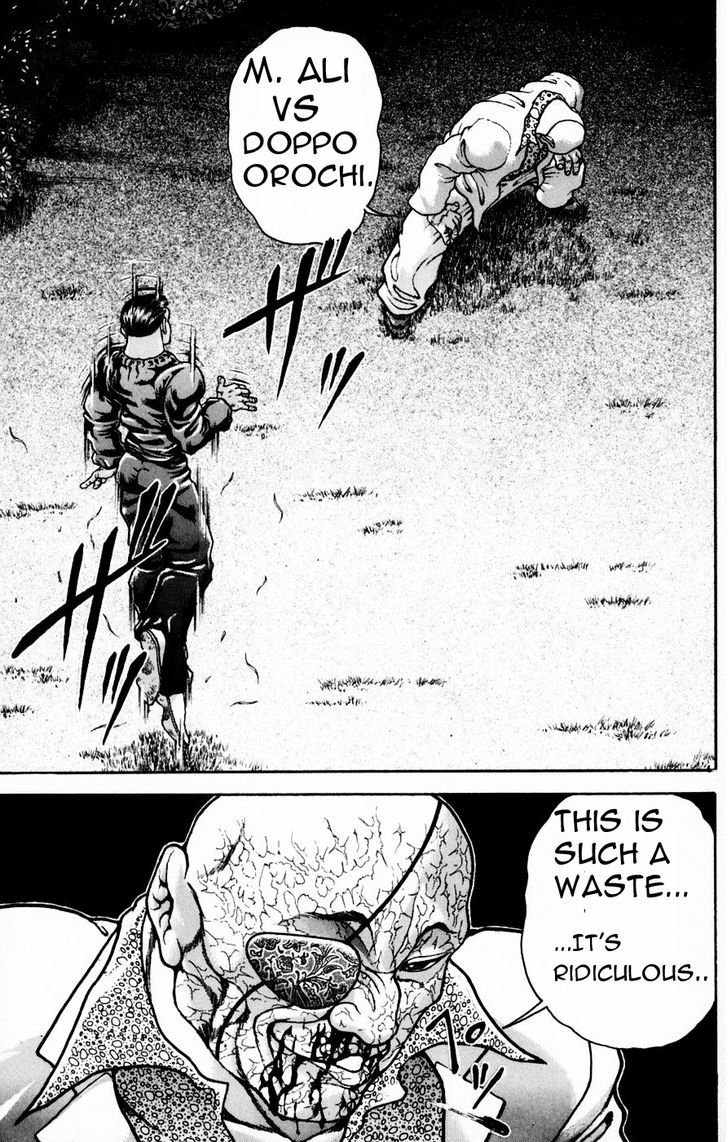 Page 3 of Chapter 246