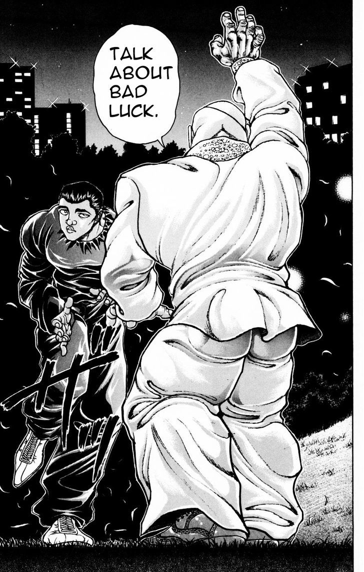 Page 5 of Chapter 246