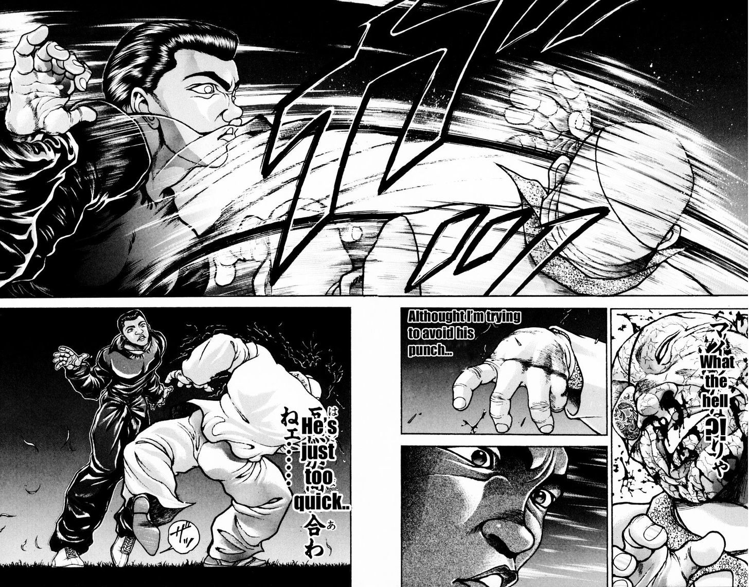 Page 6 of Chapter 246