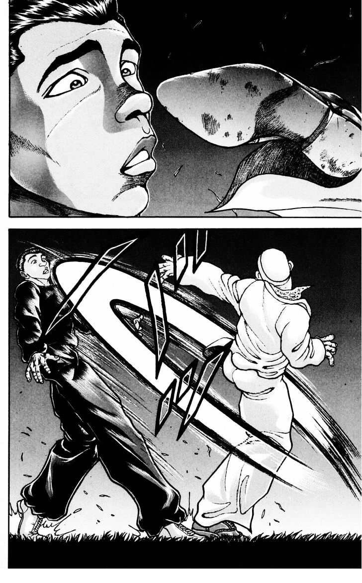 Page 7 of Chapter 246