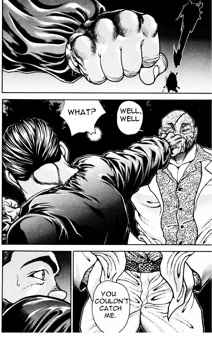 Page 17 of Chapter 246