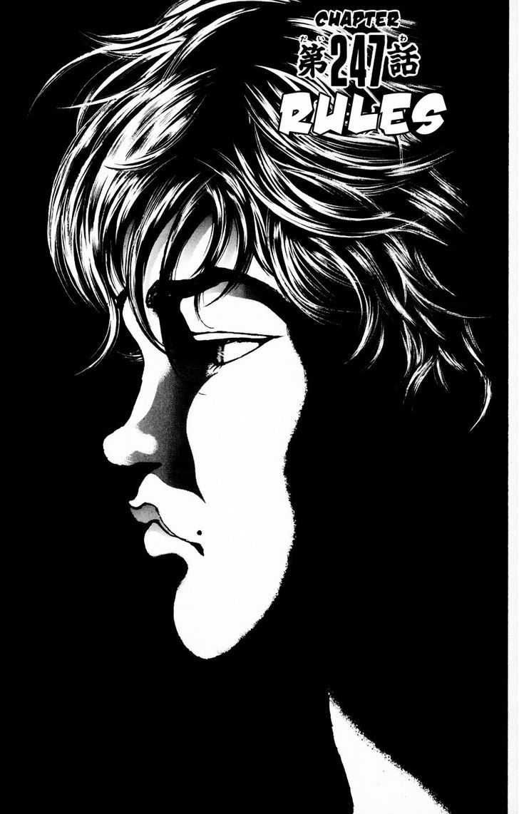 Page 1 of Chapter 247