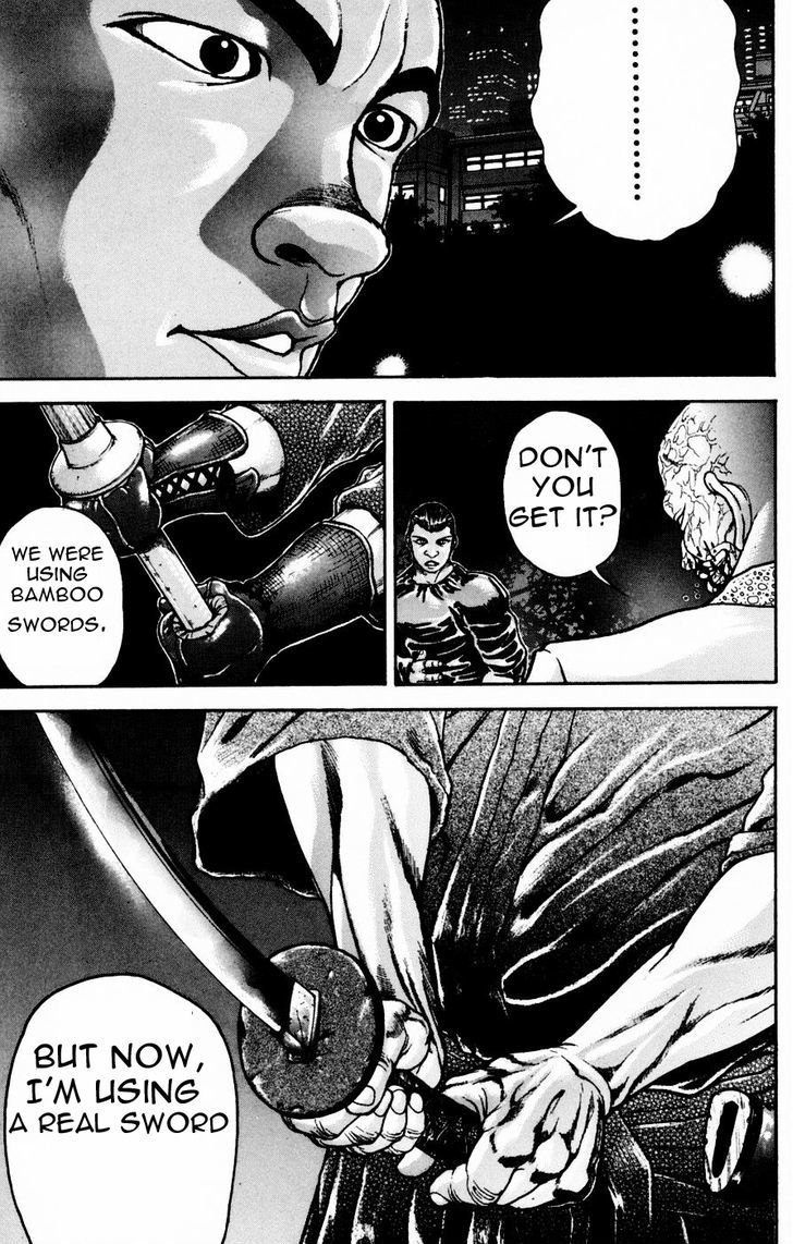 Page 7 of Chapter 247