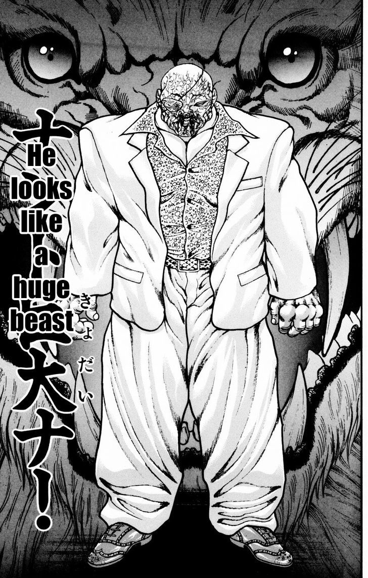 Page 12 of Chapter 247