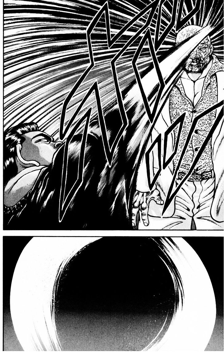 Page 15 of Chapter 247