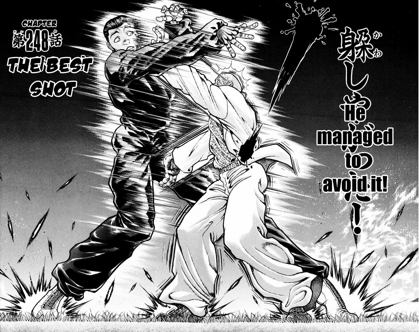 Page 2 of Chapter 248