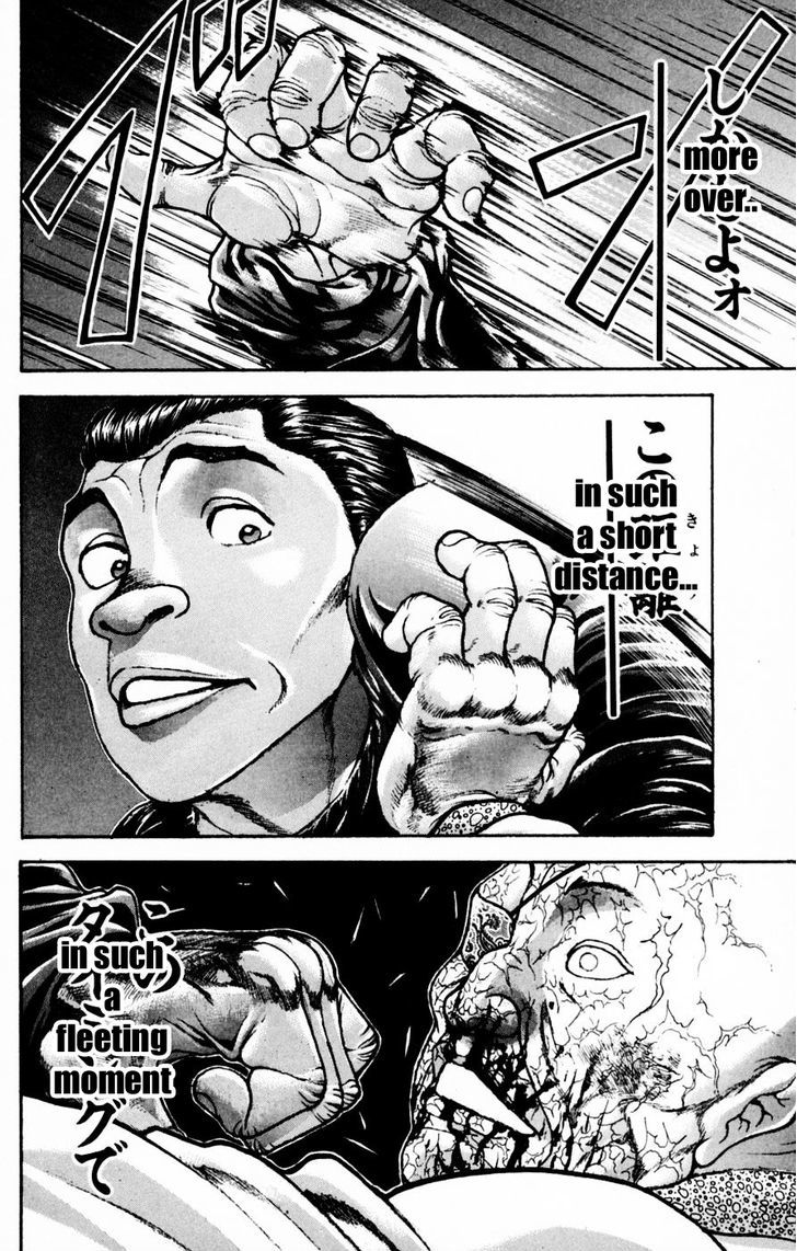 Page 3 of Chapter 248