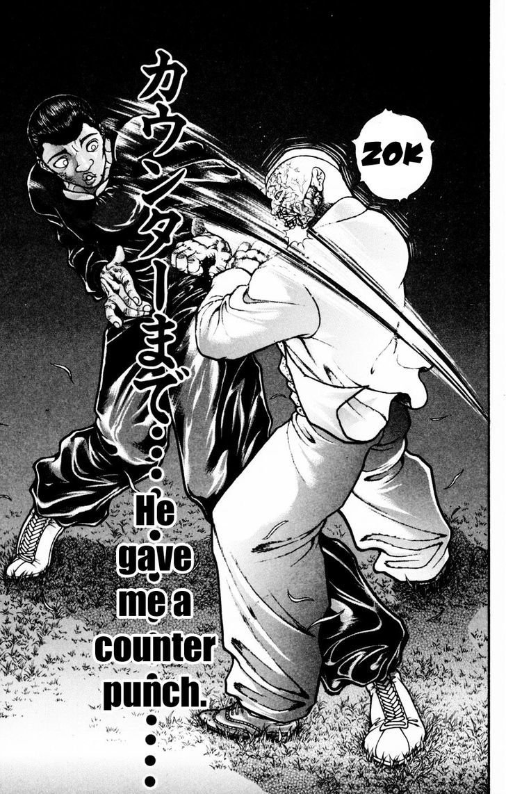 Page 4 of Chapter 248