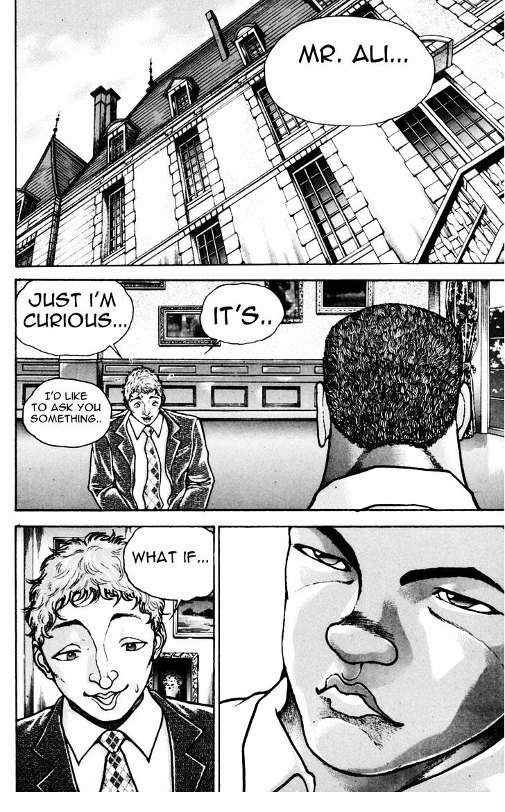 Page 5 of Chapter 248