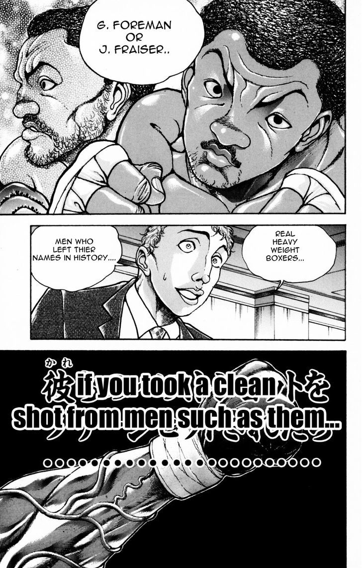 Page 6 of Chapter 248