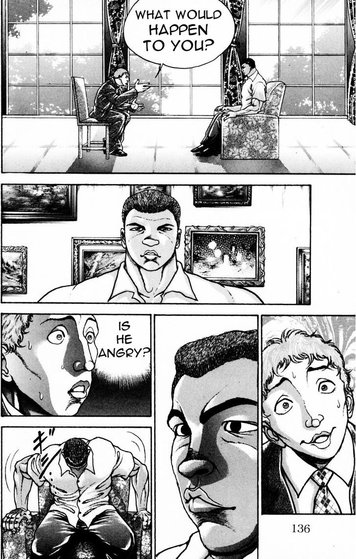 Page 7 of Chapter 248