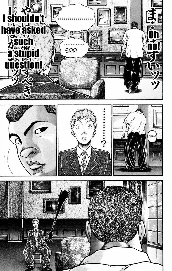 Page 8 of Chapter 248