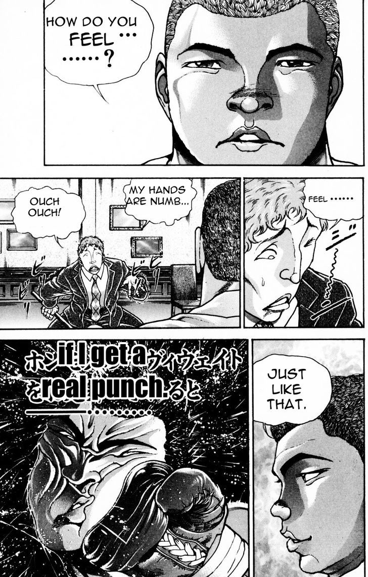 Page 12 of Chapter 248