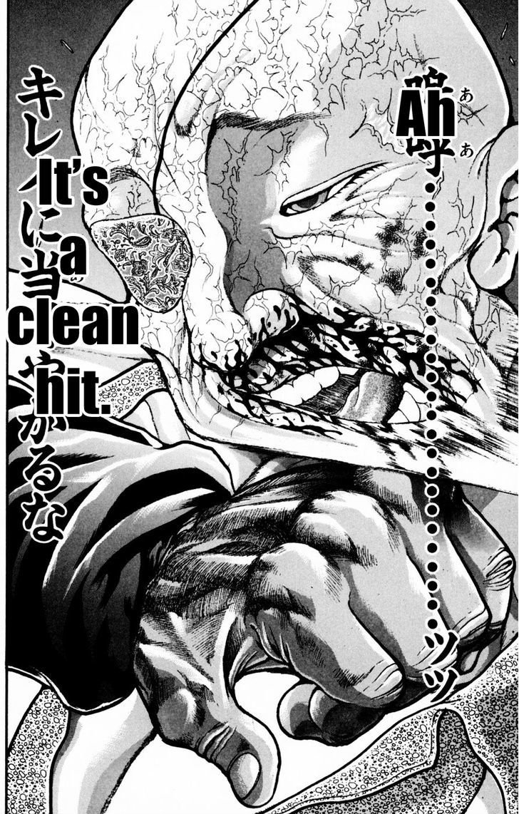 Page 15 of Chapter 248