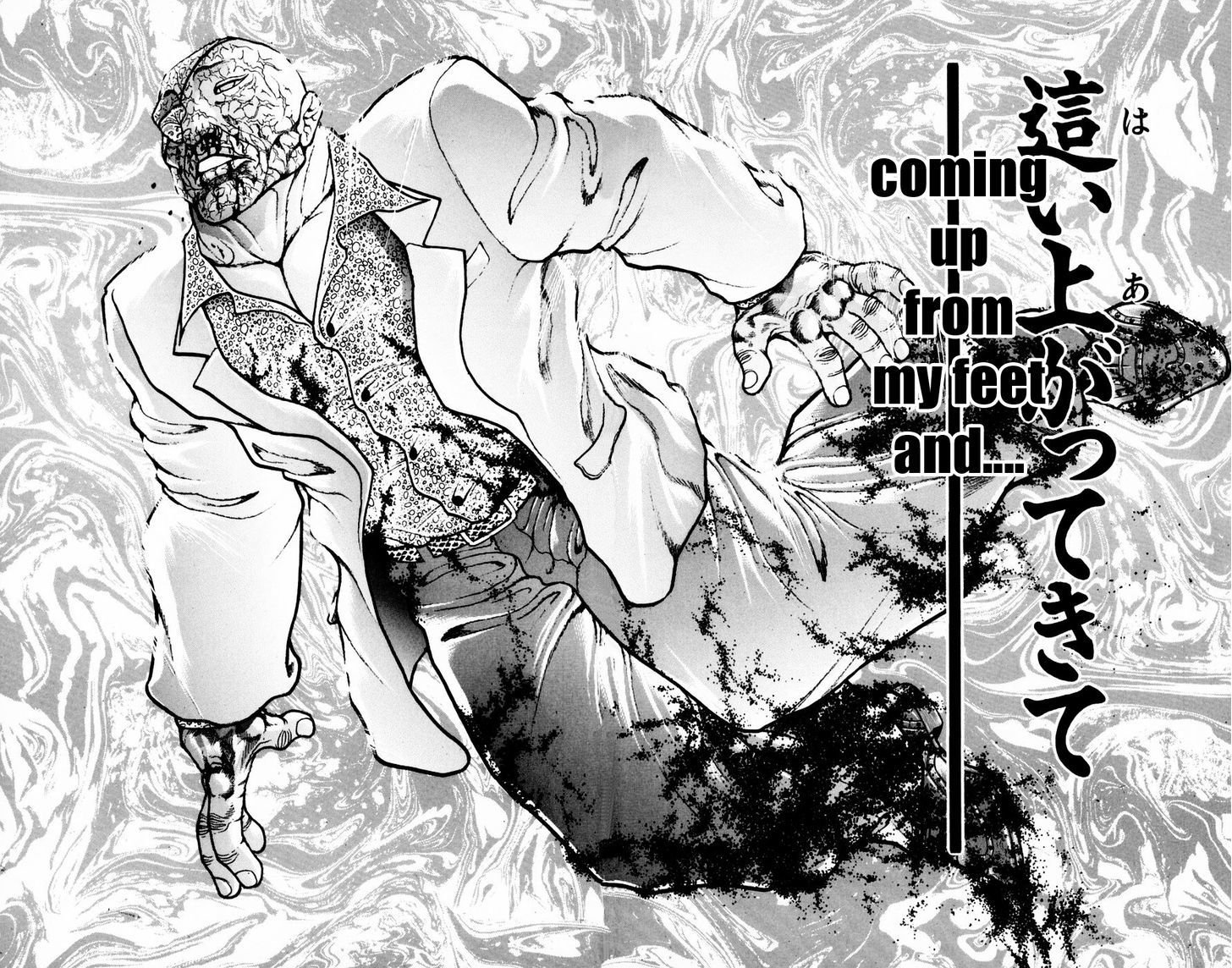 Page 17 of Chapter 248