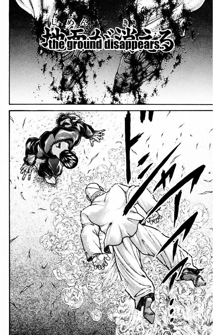 Page 18 of Chapter 248