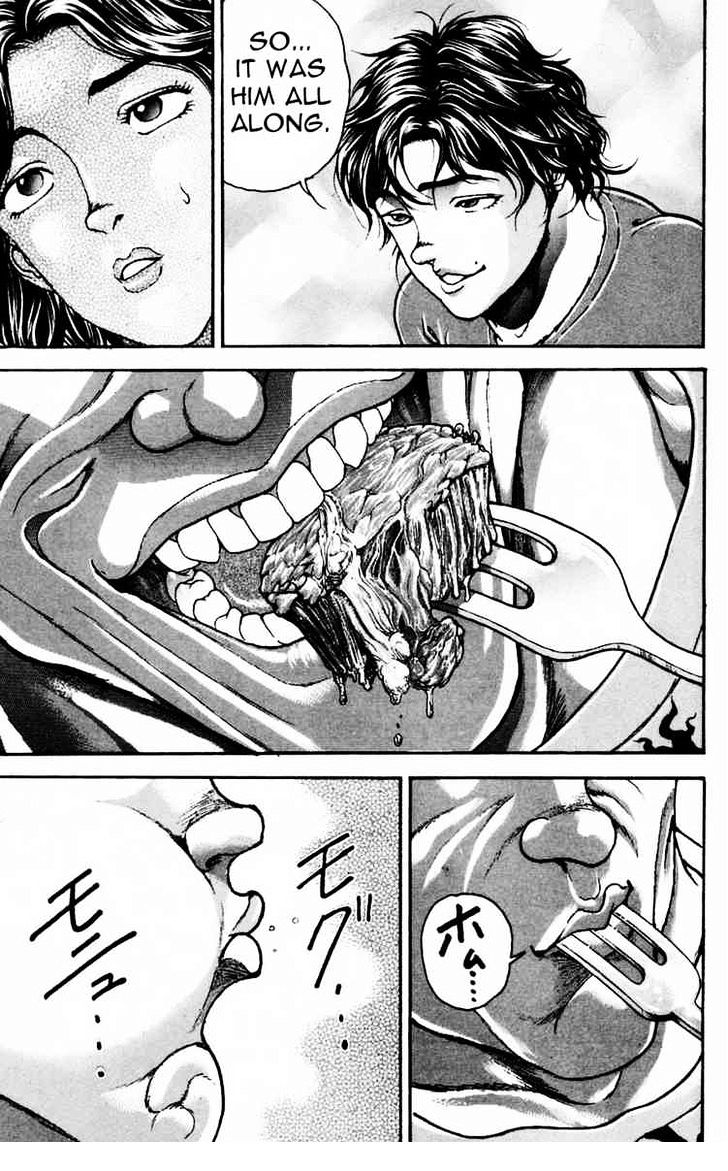 Page 17 of Chapter 249