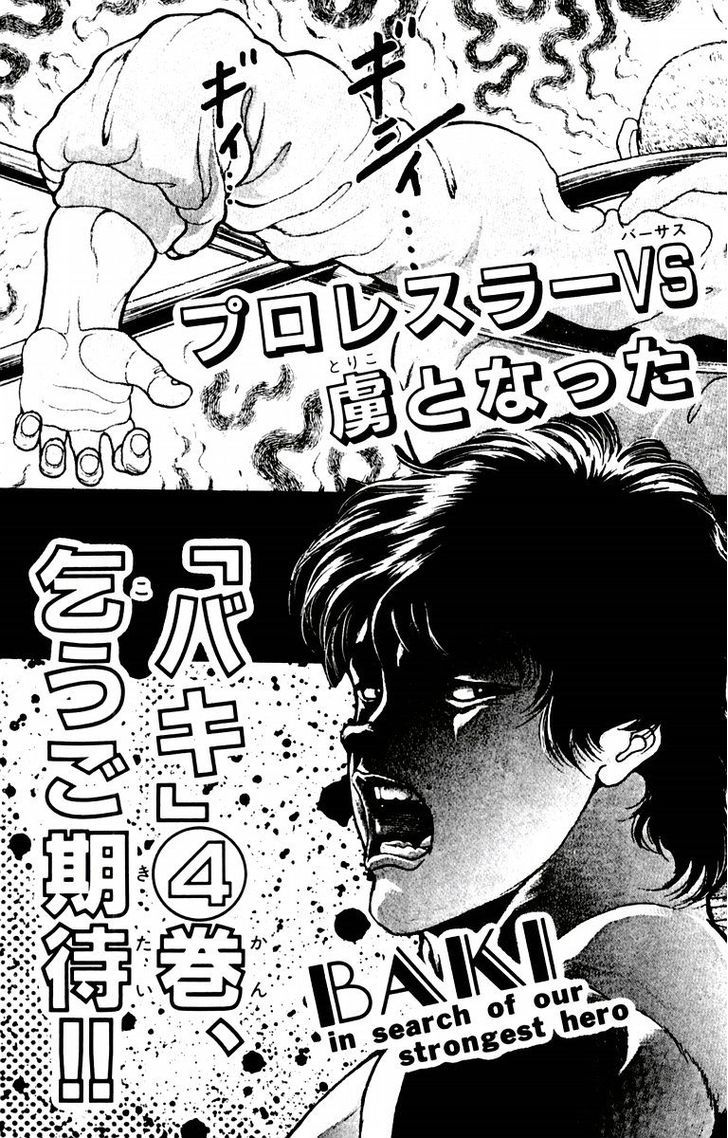 Page 23 of Chapter 25