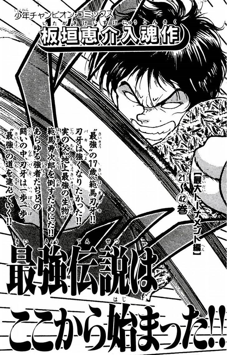 Page 29 of Chapter 25