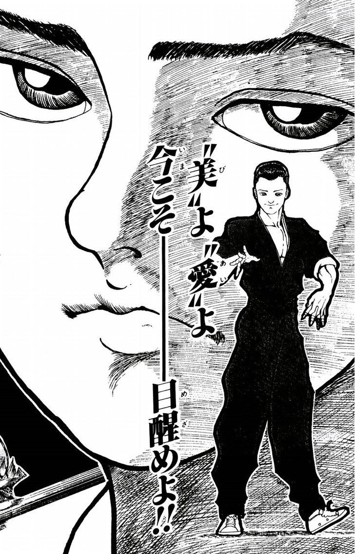 Page 32 of Chapter 25